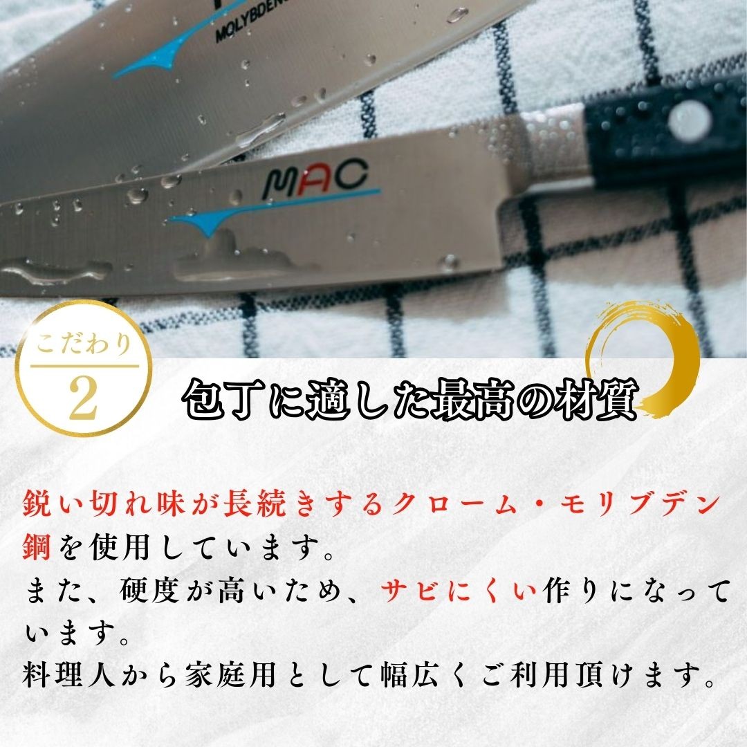 会員専用