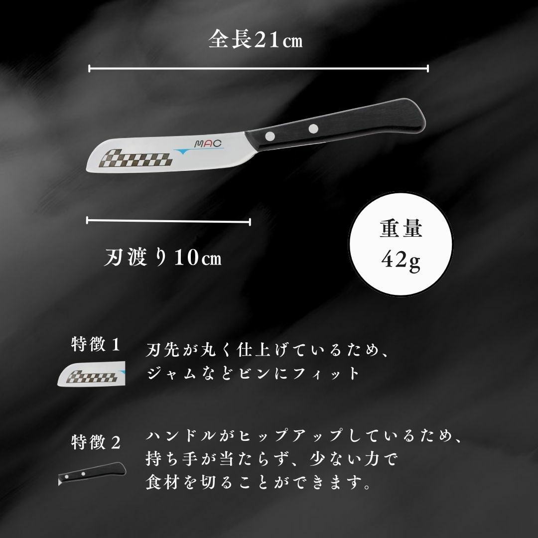 マジックテーブルオーダー制なので世界にひとつです モーニングナイフ |マックナイフオンラインショップ｜日本が生んだ世界