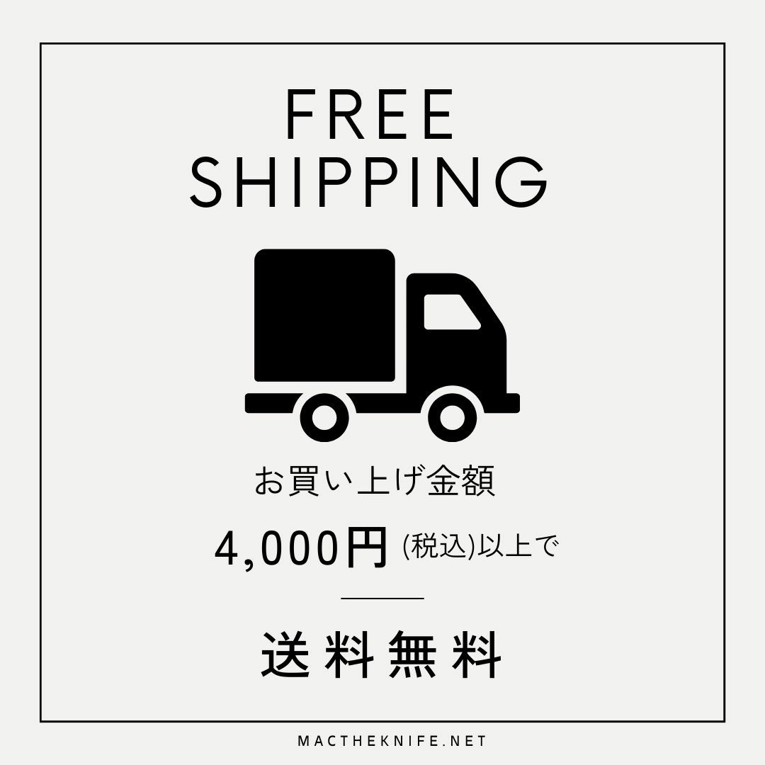 MTH-80 シェフナイフ　牛刀02