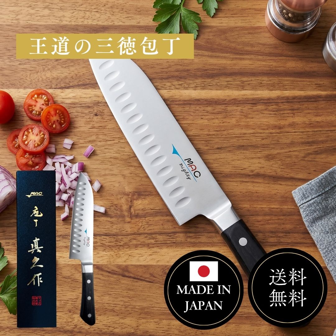 MSK-65 三徳包丁01