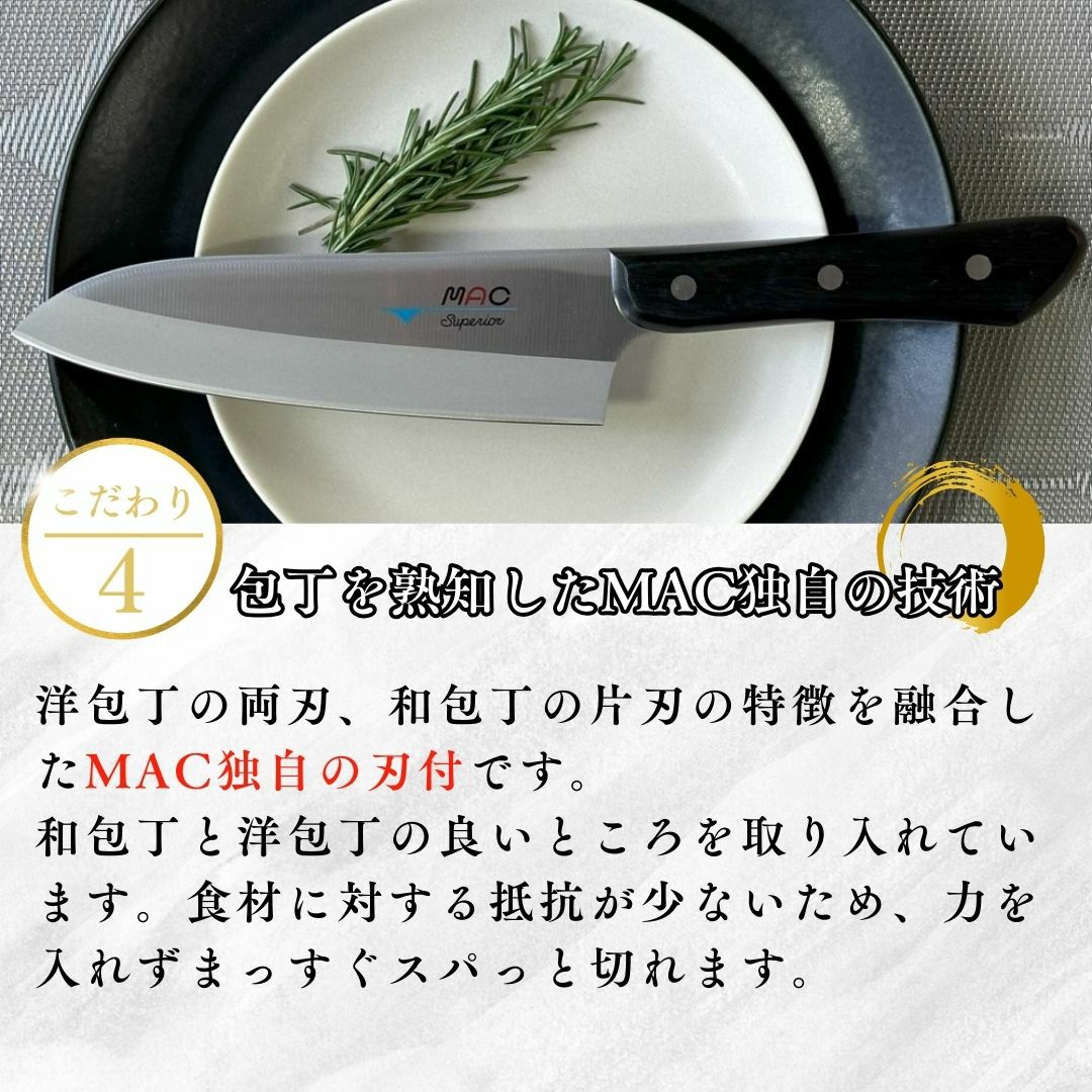 出刃包丁 |マックナイフオンラインショップ｜日本が生んだ世界のトップ
