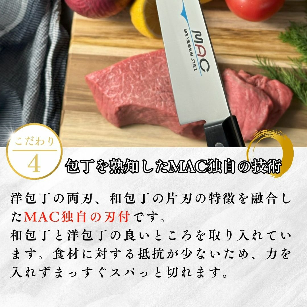 包丁セット |牛刀タイプの包丁2点セット