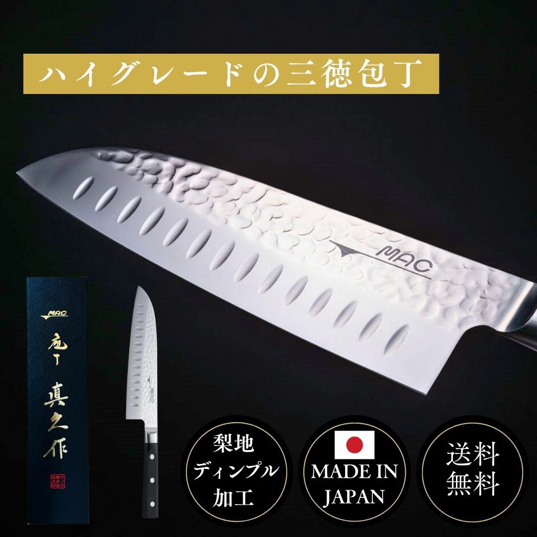 シリーズ の商品一覧ページ| マックナイフオンラインショップ