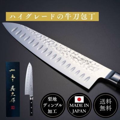 まー！USプロ高級鏡面シェフナイフ包丁★1725★440A鋼ニッケル銀合金 マイヤー ステンレスナイフ シェフナイフ (牛刀包丁) – MEYER