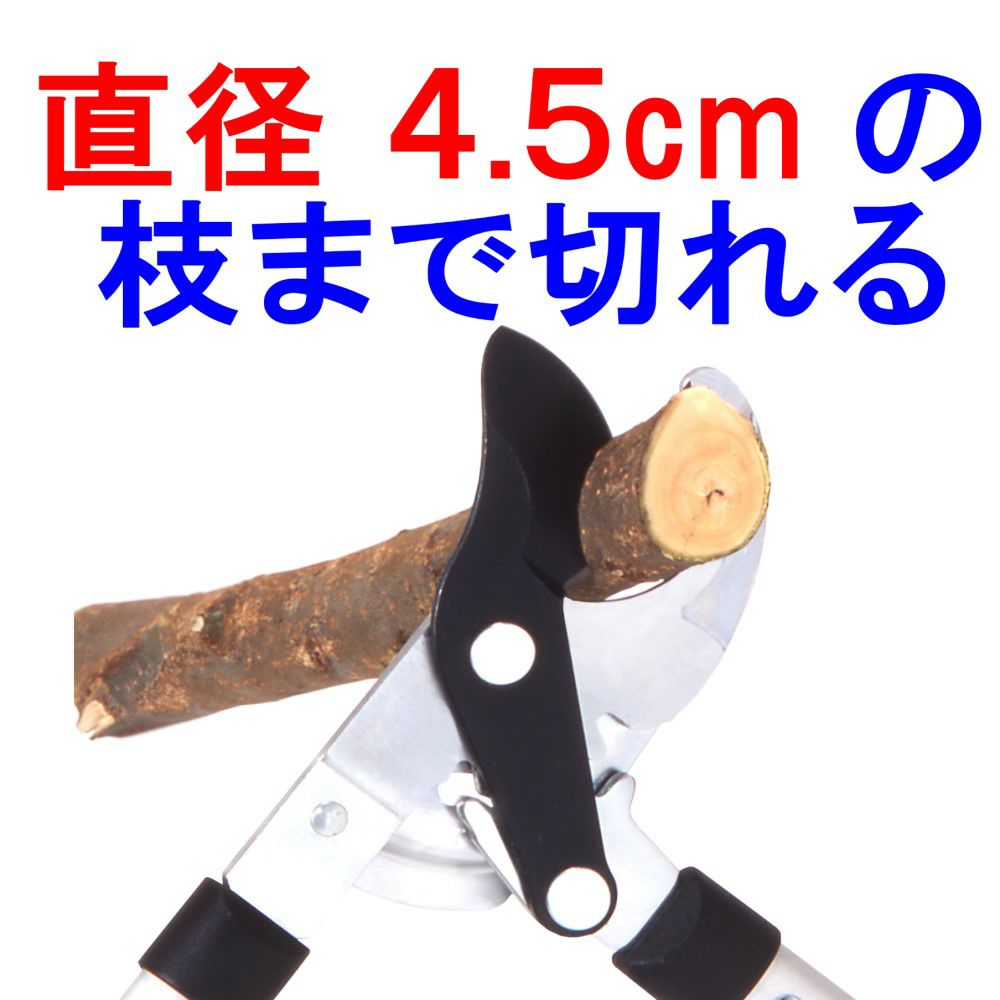 力のいらない太枝切り鋏 ギアパワー・プロ ED-51